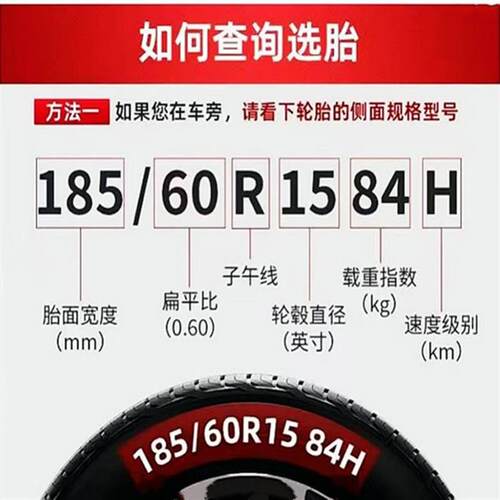 玲珑轮胎175 185 195 205 215 225 /50 55/60/65/70R14R15r16r17