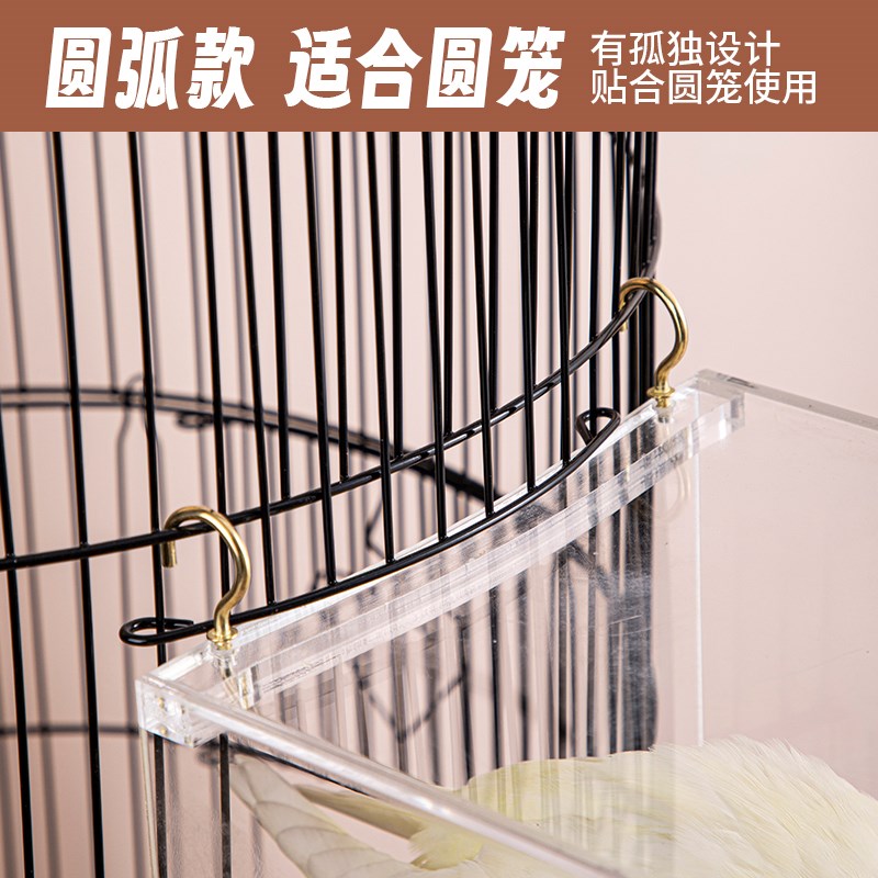 鹦鹉亚克力洗澡盆浴盆浴室鸟食盒防撒防溅食盒自动喂食器下料器