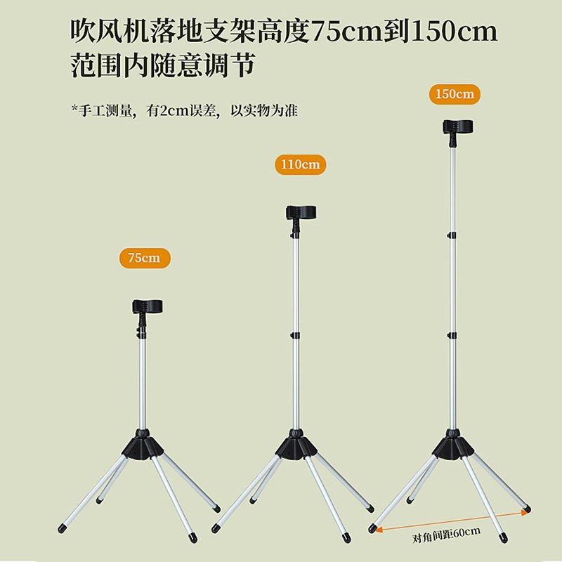吹风机落地支架黑色 可折叠四脚电吹风置物架金属材质