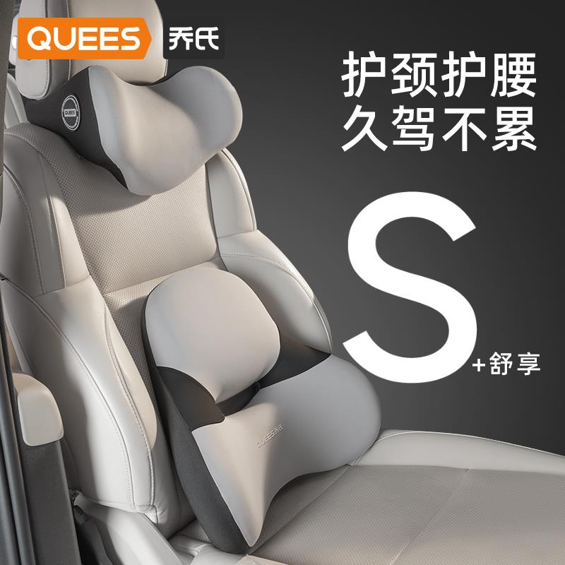 乔氏汽车腰靠垫久坐护腰神器车载座椅腰部支撑腰托车用靠枕腰靠背