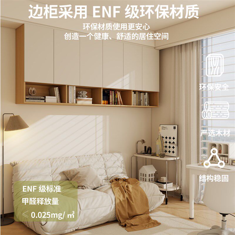 实木吊柜壁柜墙上收纳柜客厅家用小户型置物柜卧室储物柜墙柜定制