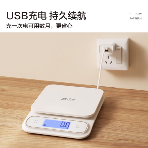 香山防水电子秤厨房烘培2025新款精准奶茶秤称重克数秤家商用小型