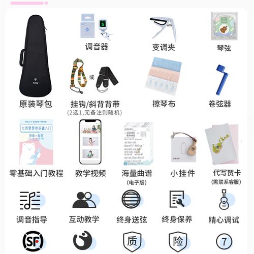 白熊音乐TOM M1 碳纤维尤克里里2初学入门推荐23寸
