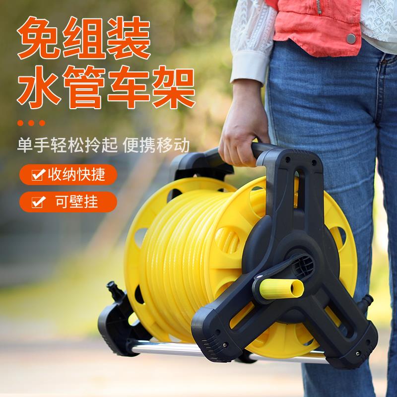 洗车水管软管家用浇花浇菜浇地浇灌自来水塑料软管绕管架套装