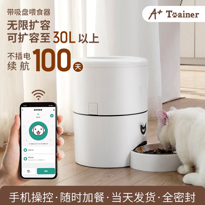 30升特大号自动喂食器大型犬宠物小狗狗粮大容量定时定量投食机猫