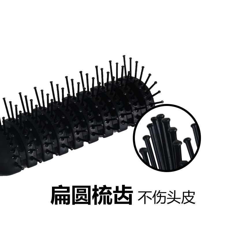 男士排骨梳吹造型专用头发蓬松背梳子/化妆梳/按摩梳