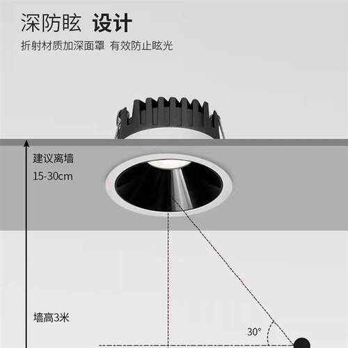 智能调光超薄射灯筒灯嵌入式 矮吊顶客厅无主灯3500K聚光高显Ra95
