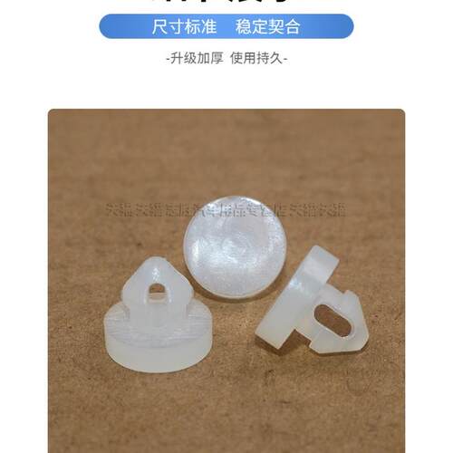 比亚迪S6刹车踏板限位垫M6速锐F6思锐G6秦G5宋S7元刹车灯开关胶垫