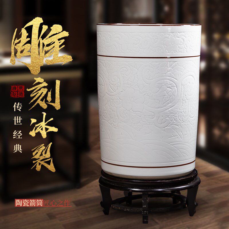 景德镇陶瓷轻奢书画缸箭筒客厅大花瓶中式书房字画桶雨伞收纳摆件