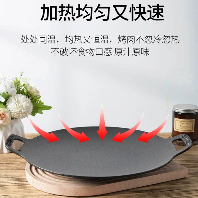 小幸福凹面鏊子家用烧烤盘韩式户外露营不沾锅铁板烧卡式炉烤肉盘