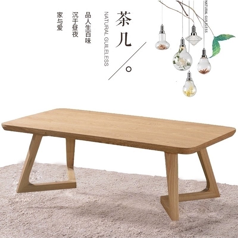 北欧茶几简约个性创意茶桌客厅家具日式风格实木沙发边几原木色