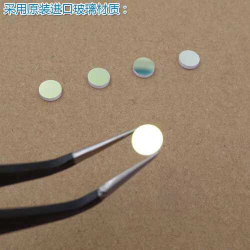 460nm窄带滤光片 蓝光高透过率带通滤波片玻璃通光镜片尺寸可定