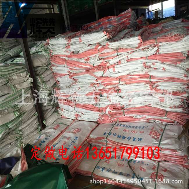 瑞虎双膜彩条布油布涂塑布三防布防雨布工地防汛装修三色花雨布
