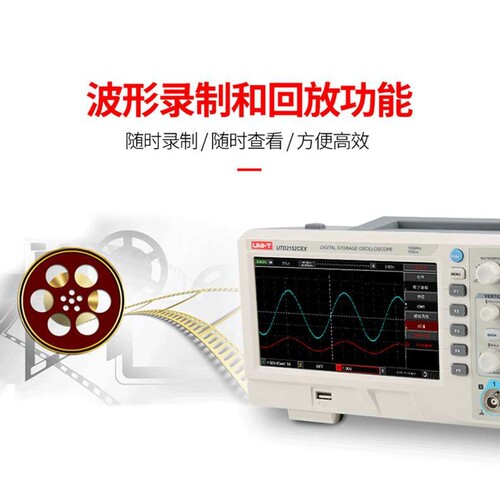 优利德UTD2102CEX数字示波器100M双通道示波器200M带宽UPO1102CS