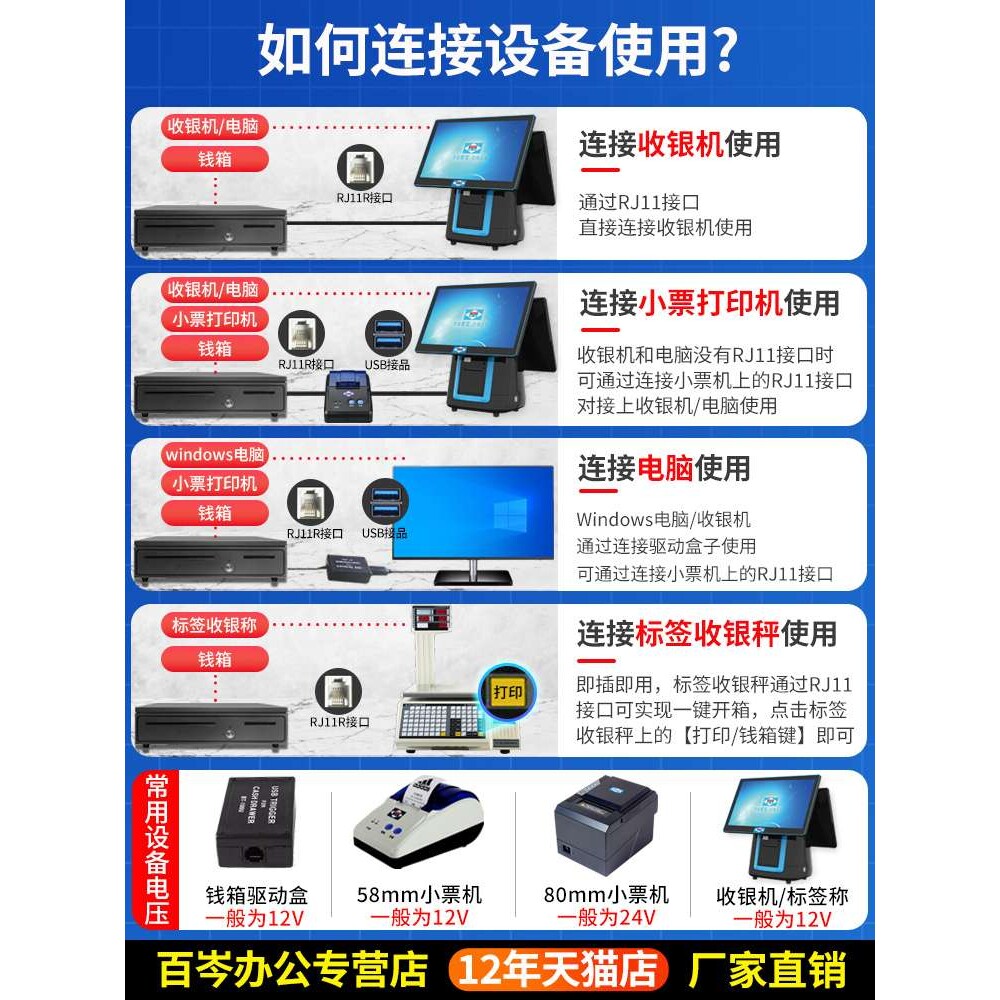 2P80爱宝Z420钱箱子收银机一体机超市便利店收银台用抽屉式收款箱