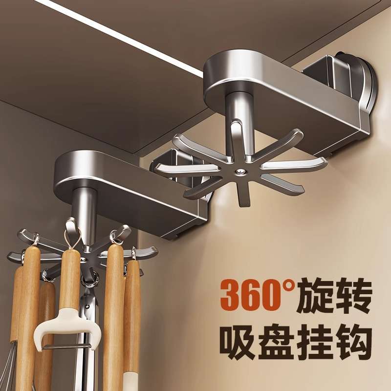 吸盘厨房旋转挂钩壁挂式锅铲勺子铲子置物架厨具收纳架太空铝架子