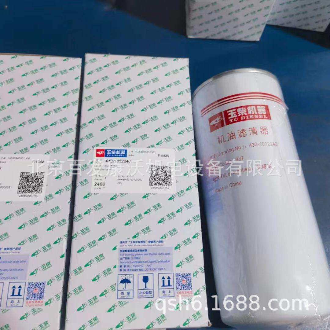 玉柴机器配件水泵F7200-1307100B机油压力水温水泵TD6001307100F