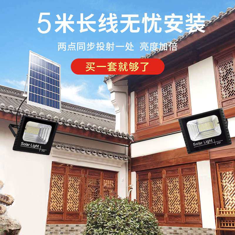 代发太阳能投光灯新农村户外一拖二庭院灯具分体式壁灯头道路照明