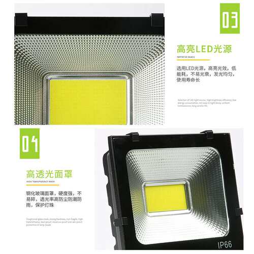led投光灯户外防水50w100w瓦射灯室外照明灯cob高亮广告灯投射灯