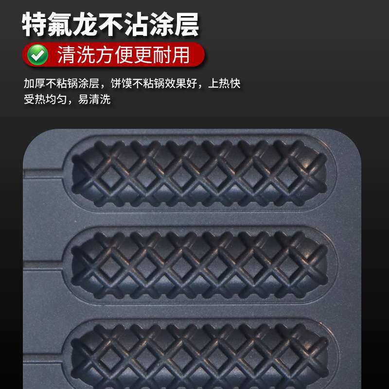 千麦5/6格香酥机烤肠牛奶棒机商用热狗香肠机摆摊小吃设备香酥机