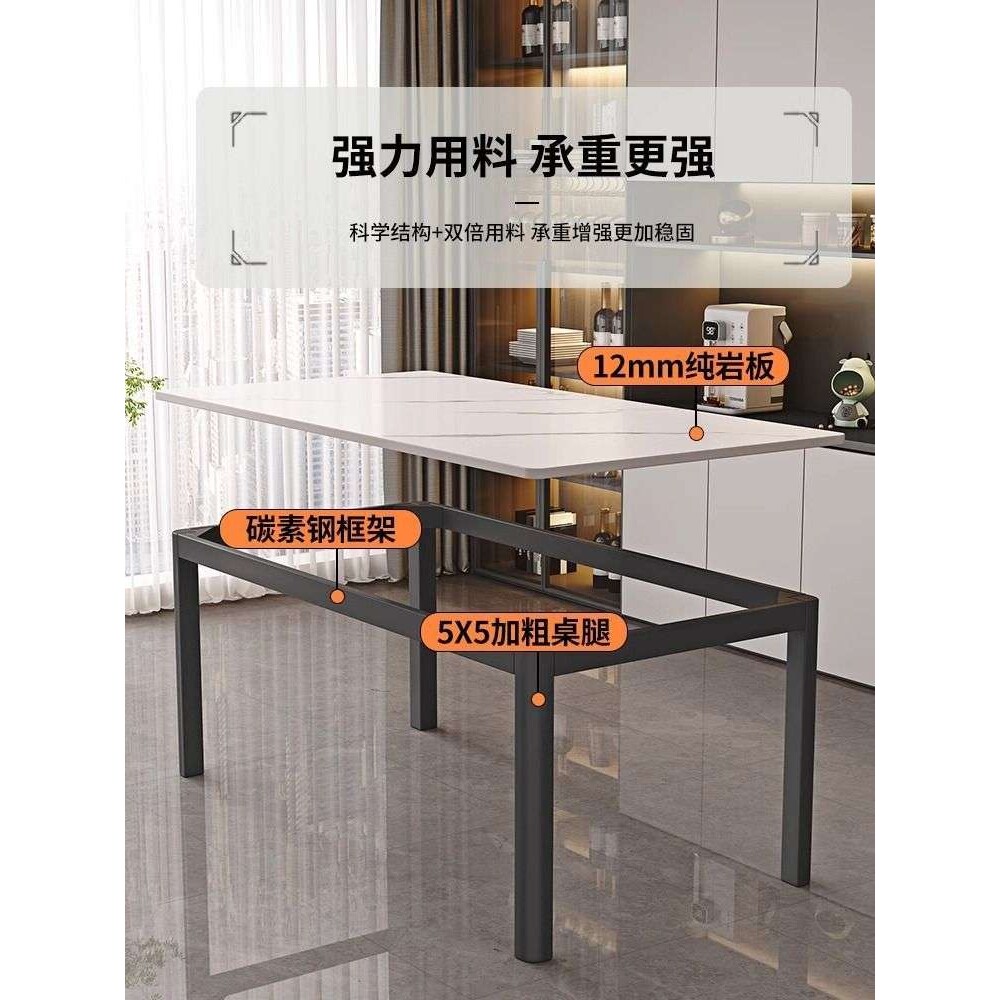 石面桌子小户型家用长方形奶油餐厅饭桌子餐桌椅餐桌组合岩板吃饭