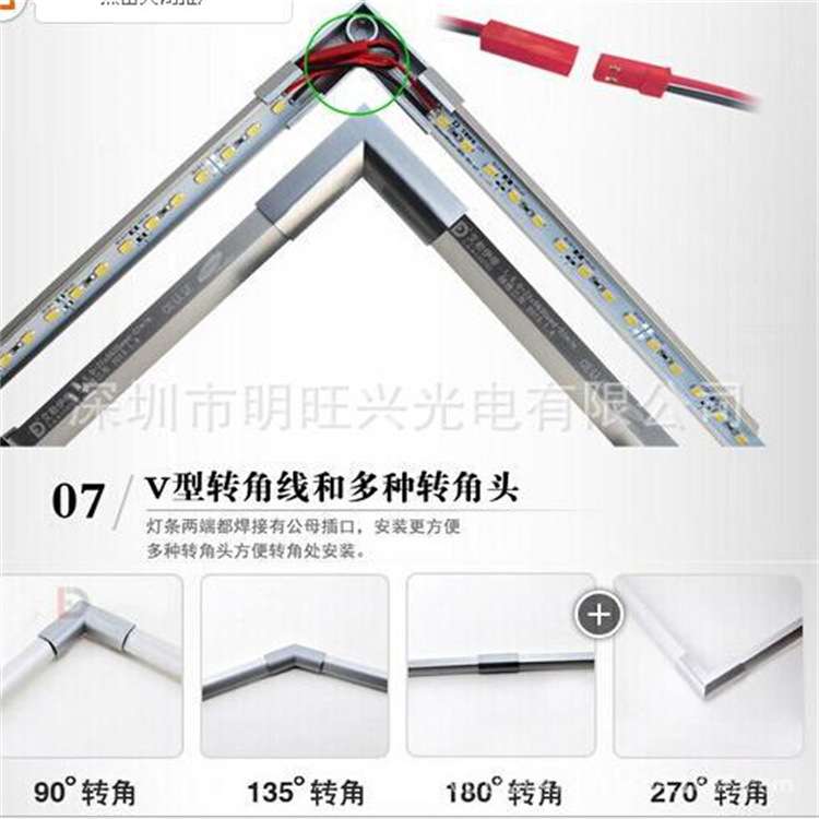 led贴片弧形灯条珠宝柜台异形灯条超高亮度5730-72灯可按各种柜台