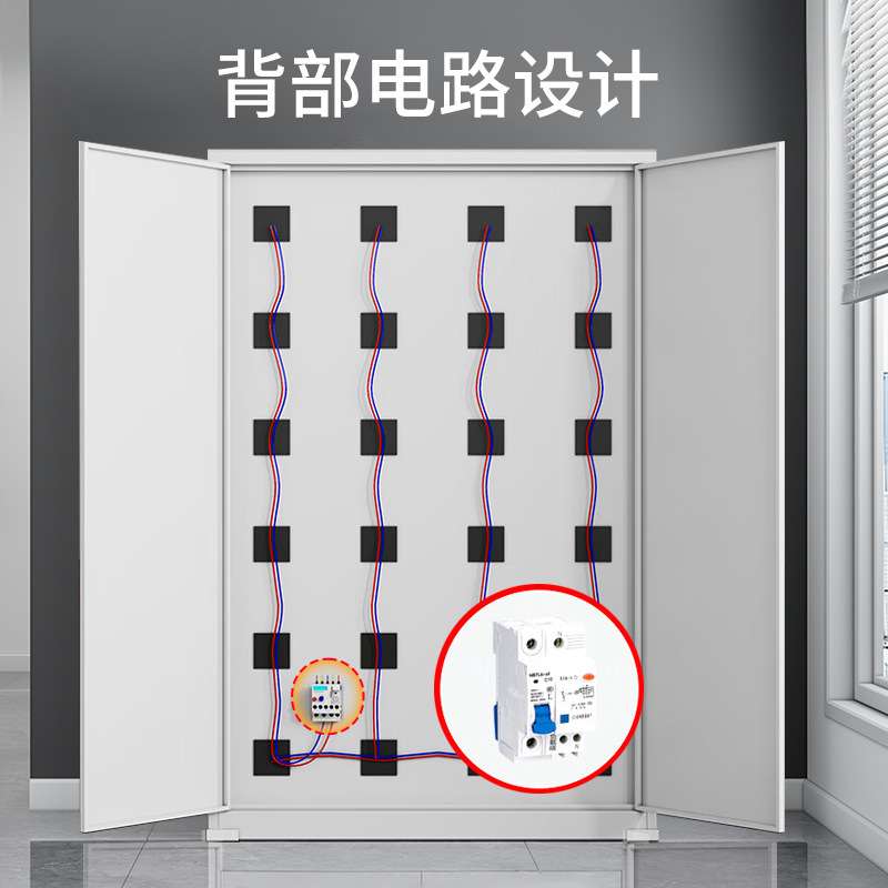 智能工具充电柜 物业对讲机工地电钻充电存放柜 电动工具充电柜