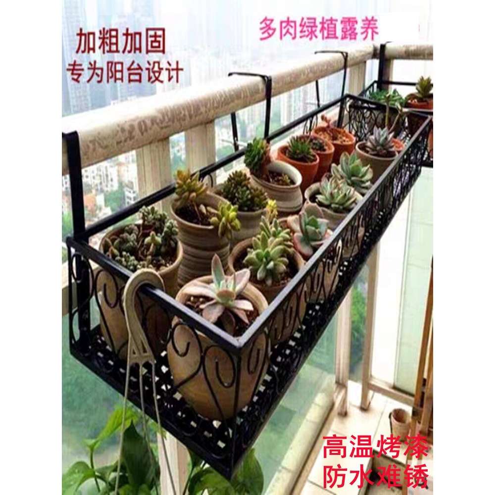 阳台护栏杆壁挂多功能悬挂式花盆架子室内外多肉吊蓝窗台置物花架