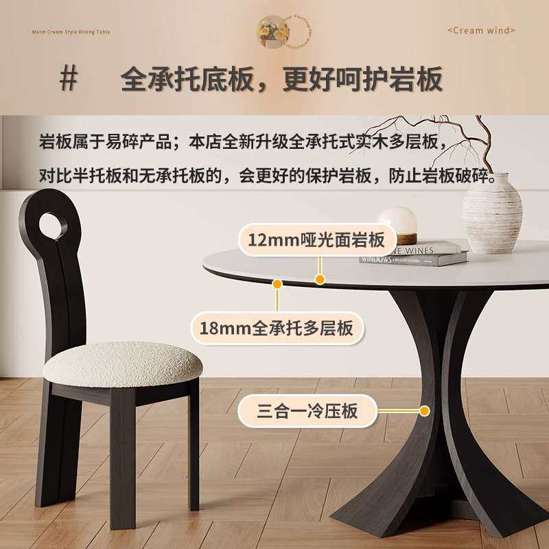 纯白岩板餐桌法式复古进口轻奢现代1.5米圆桌意式6人圆形实木餐桌