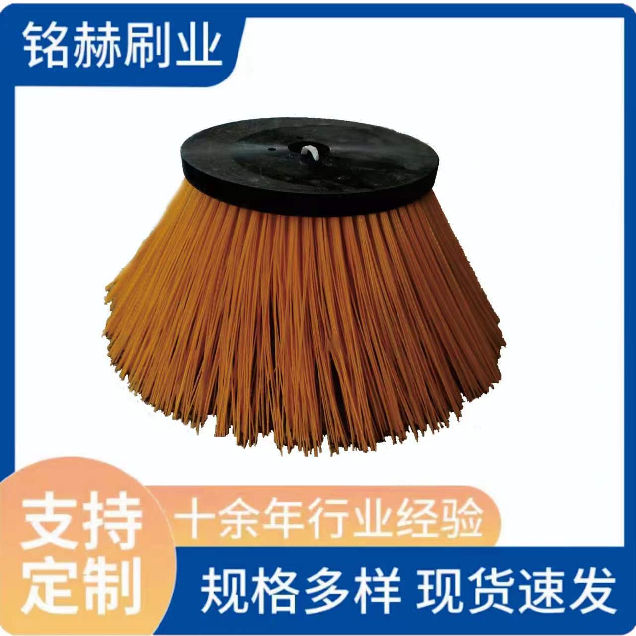 明诺配件刷清洁格美扫地机扫地刷环卫车圆盘钢丝刷刷头加密耐磨