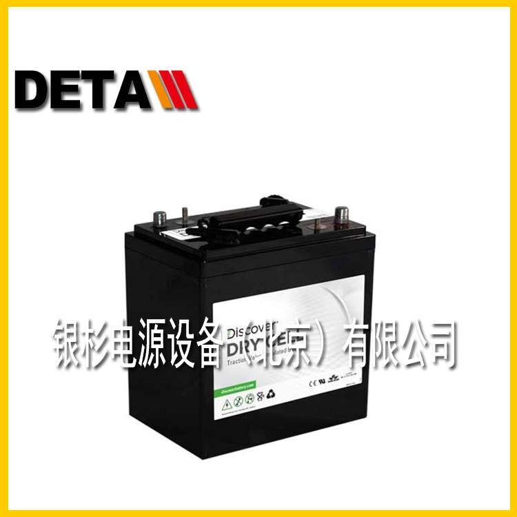 加拿大Discover蓄电池EV627A-A 6V210AH配电柜机房照明