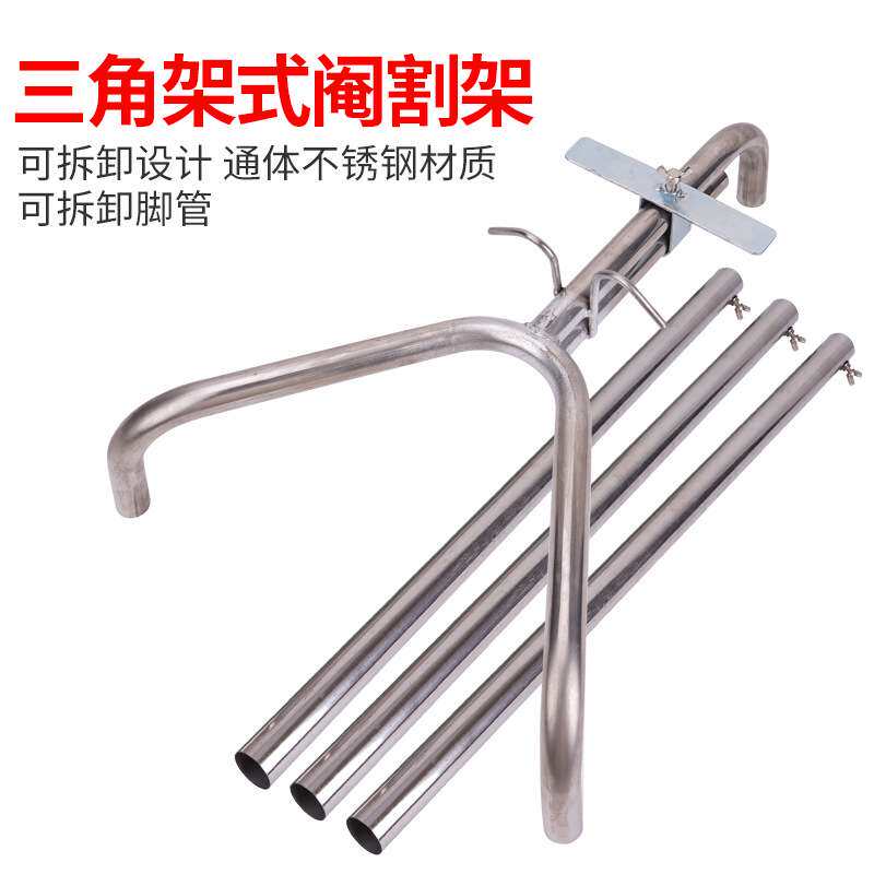 厂家直销加厚阉割架三脚架阉割器双钩式仔猪阉猪器养猪小猪阉猪架