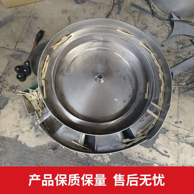 自动化振动盘送料机螺栓螺丝LED铆钉透镜电容多规格可定 制震动盘