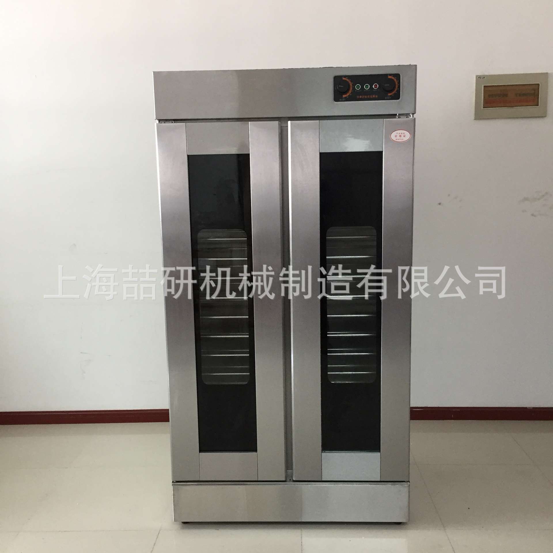 发酵箱16层32层烘焙发酵面团恒温恒湿醒发箱商业用自动进水发酵箱