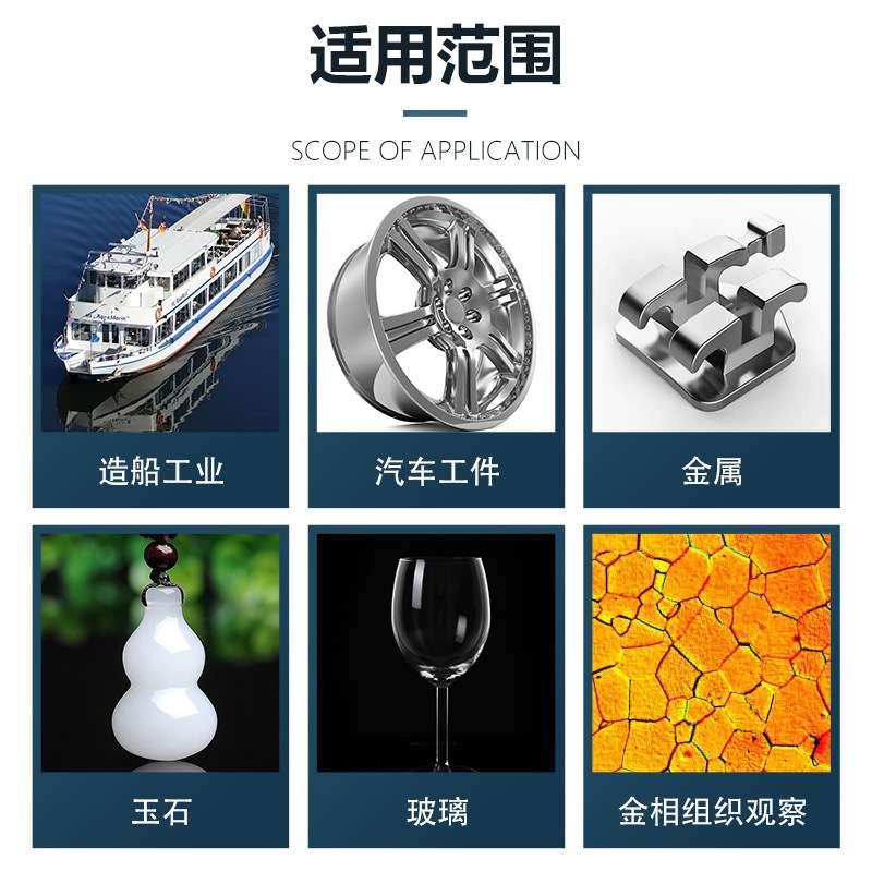 倒置金相显微镜JX-200M三目专业级明暗场偏光高清4Kccd光学金相仪