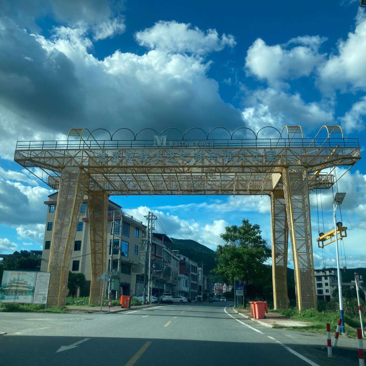 厂家直供金属铁小区门楼 村庄集市拱门村口牌坊室外门口建筑标志