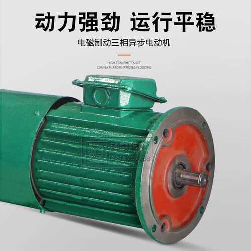 南京力博特锥形转子三相异步电动机 YSE110L-4 3.0KW 法兰直径220