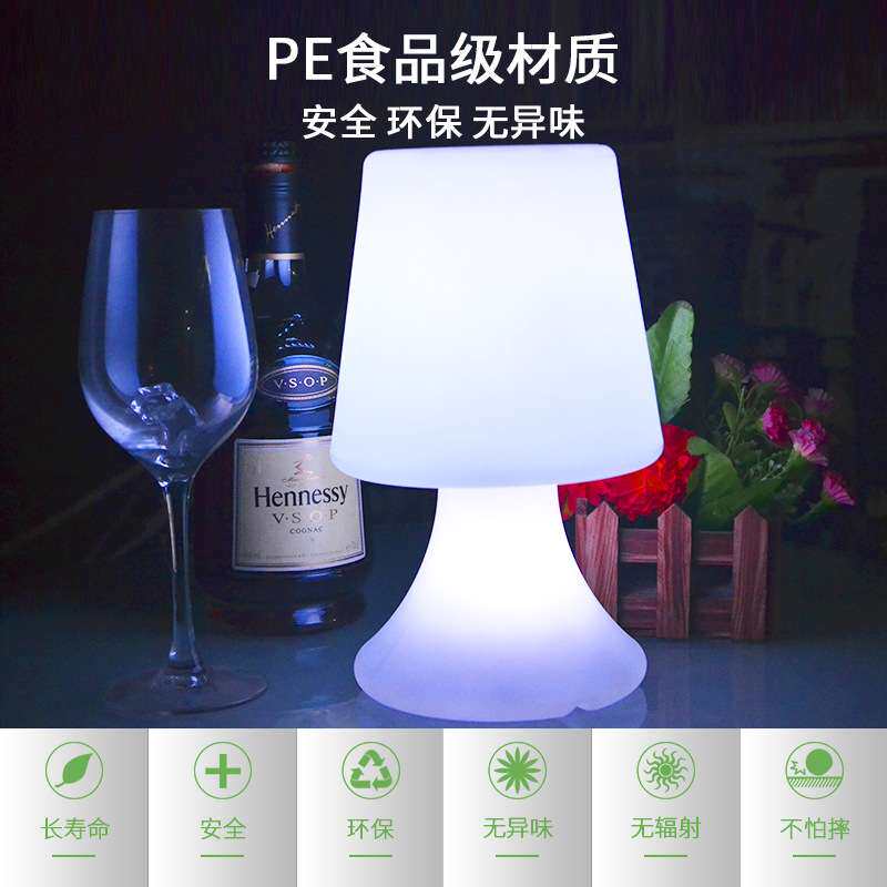 酷擎LED发光创意台灯客厅卧室照明庭院灯滚塑便捷充电LED发光家具