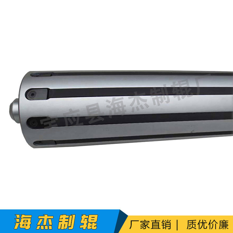 海杰制辊 长键式气胀轴 气压轴 膨胀轴 收卷用棍轴 收缩张紧
