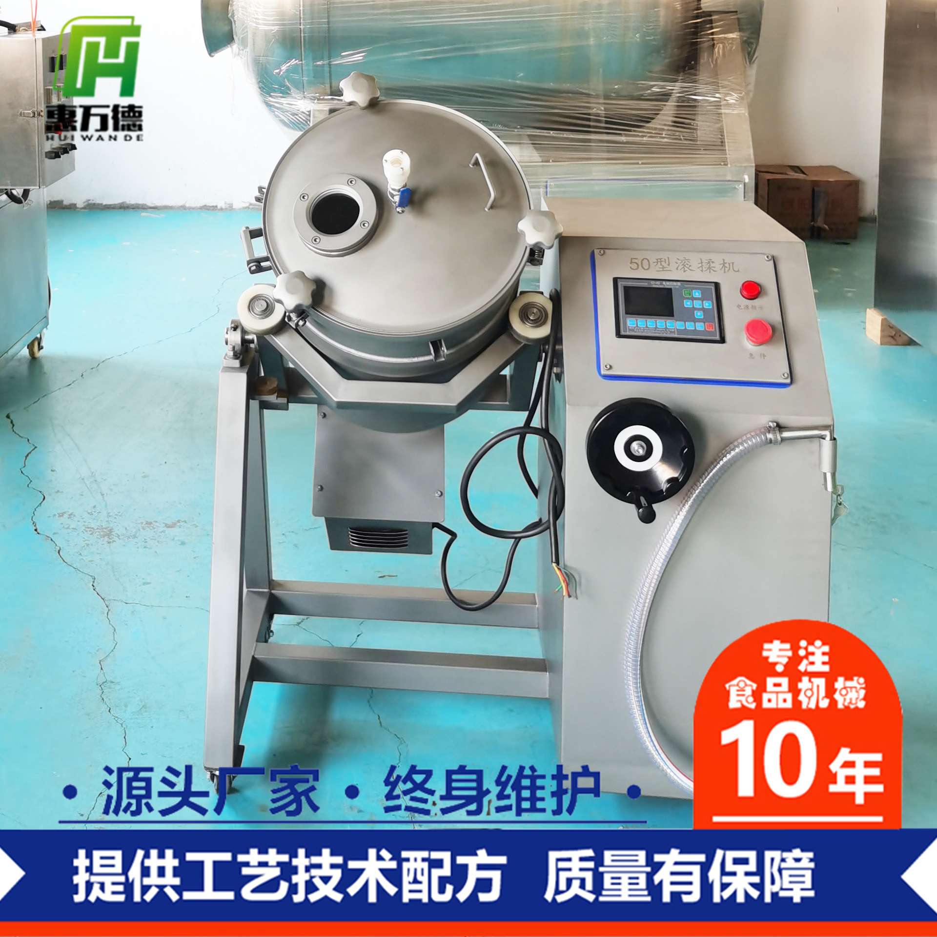 腌制机咸鱼入调味机 汉堡店鸡米花鸡翅真空滚揉机 肉制品滚揉机