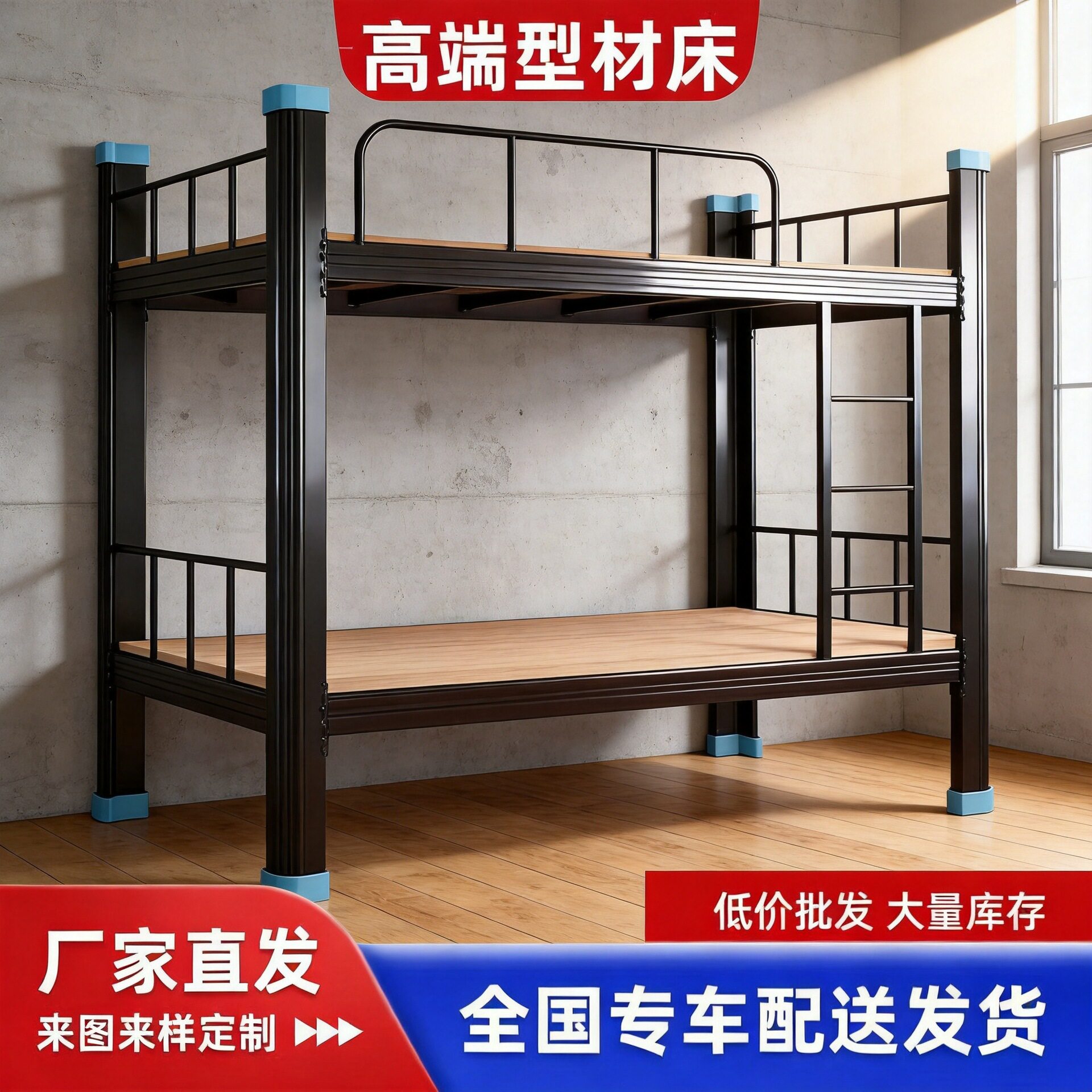 员工宿舍上下铺型材床加厚闭口高低床学校学生公寓床双人铁架床