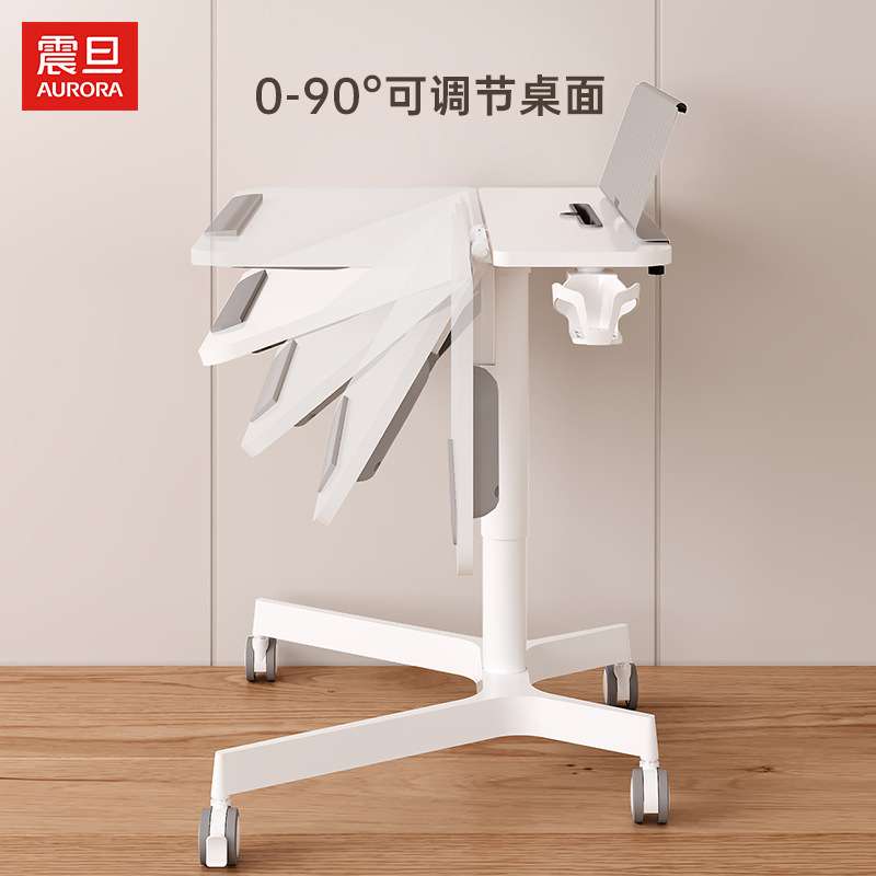 批震旦可移动卧室办公桌家用升降儿童学习桌小户型折叠电脑桌书桌