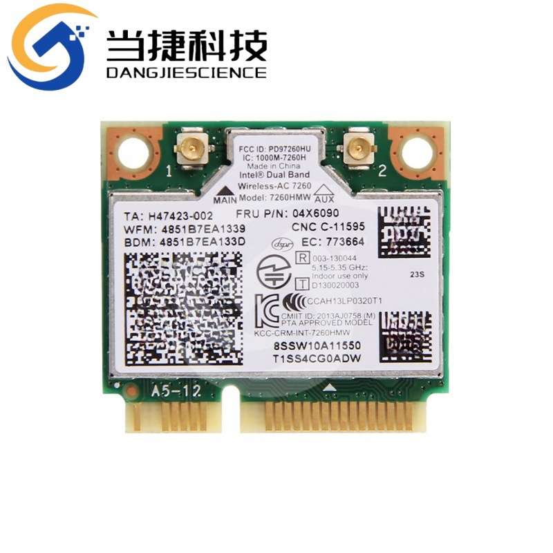 intel 7260AC无线网卡 S440 S540 E440 E540 S310 S410 S1YOGA