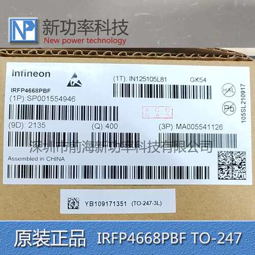 IRFP4668PBF 200V 130A TO247 N沟道大功率MOS场效应管IRFP4668