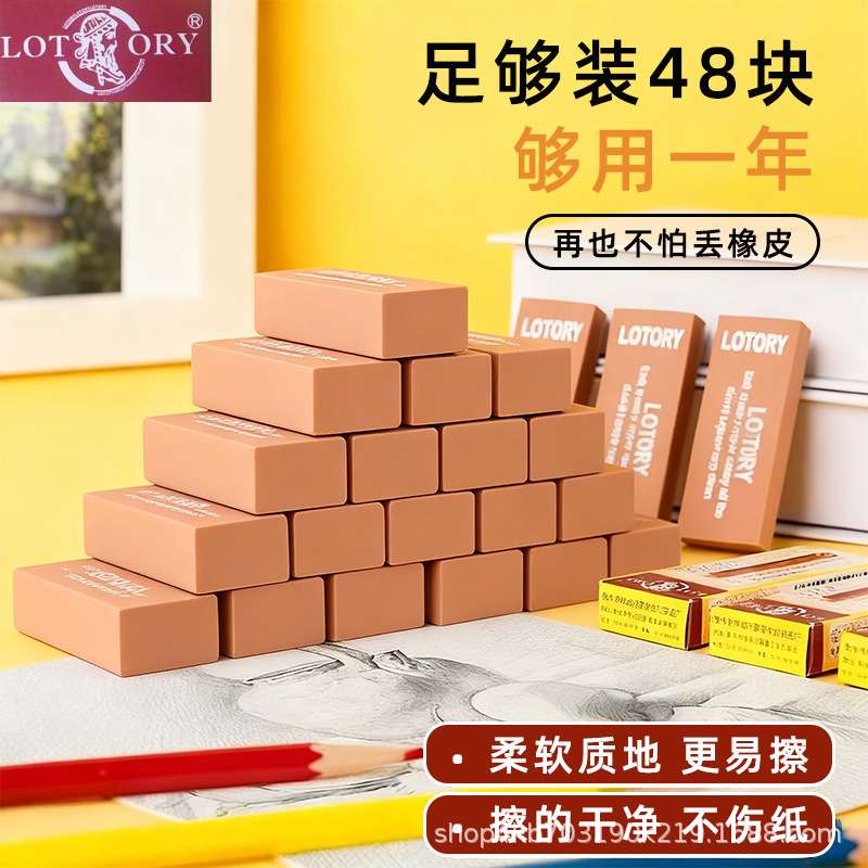 老人头橡皮擦素描高光擦初学者美术生专用可塑橡皮专业绘画炭笔铅
