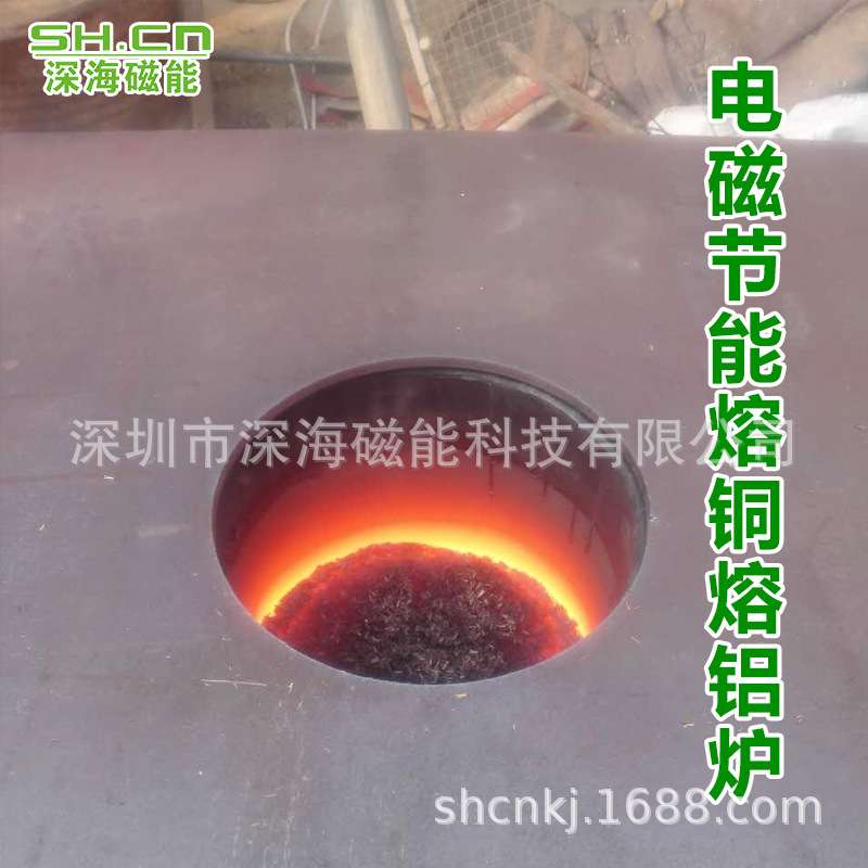电磁感应加热器 电磁加热器主板控制板工业炉电磁加热器20KW200KW