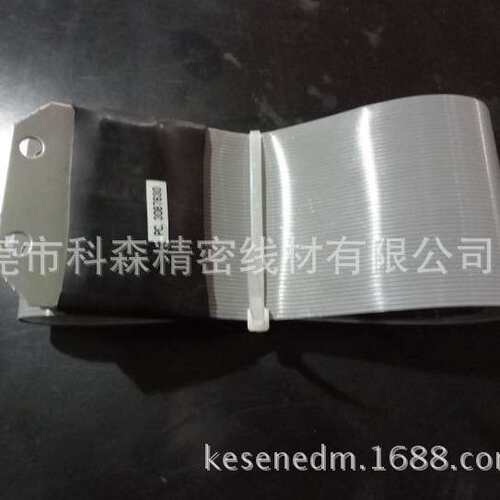 沙迪克上下极间线AQ AD系列  沙迪克导电线 沙迪克慢走丝排线