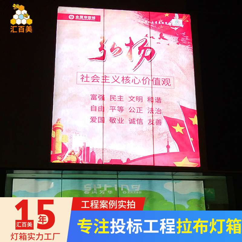 市政投标工程户外拉布灯箱 led外墙广告招牌铝合金型材灯箱