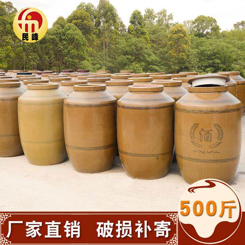 供应500斤密封酒缸四川粗陶酒缸荣县明峰陶业厂家直销整车发货