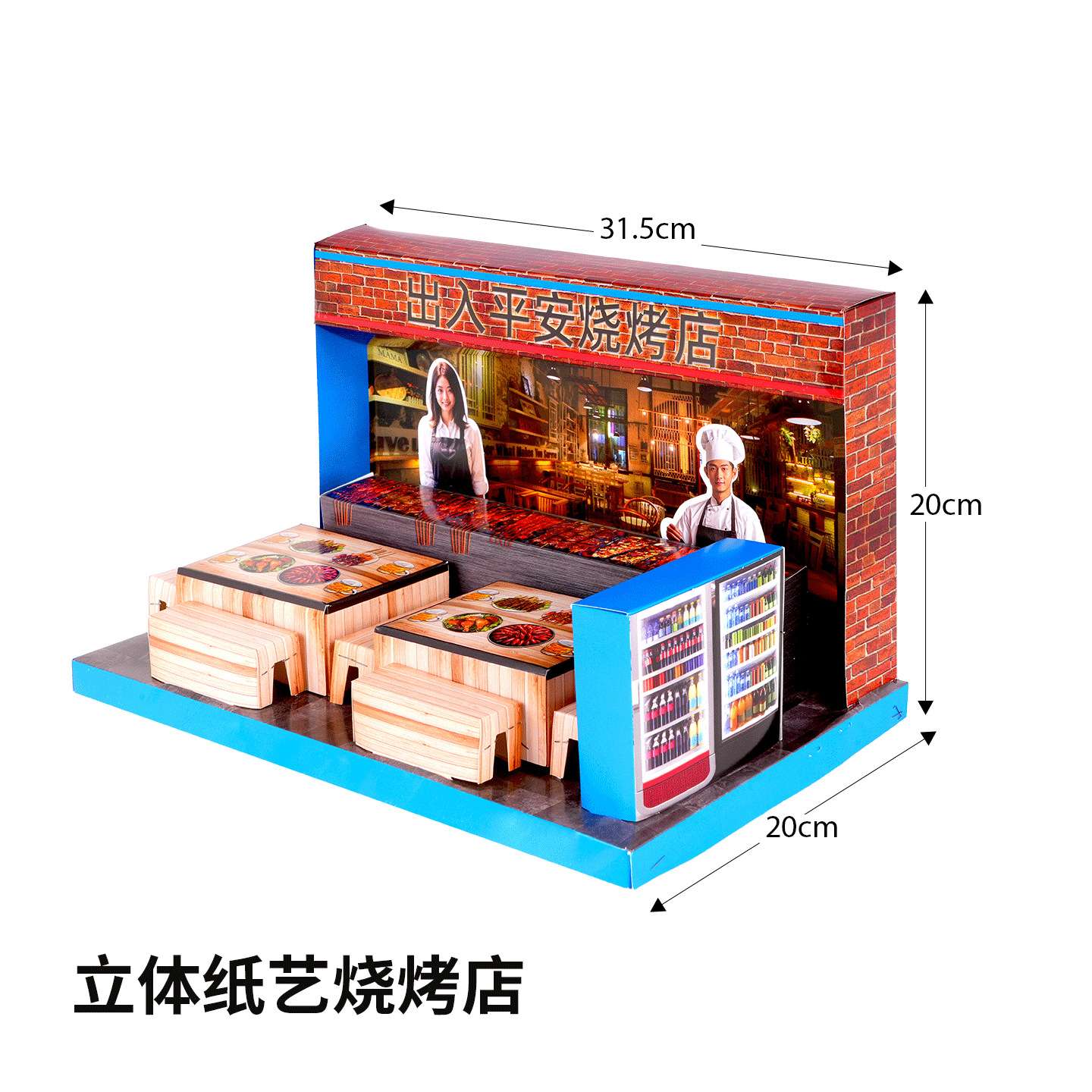 烧纸祭祀烧烤火锅全套祭祀食品烤肉鱼清明节三五七周年祭祀吃喝的